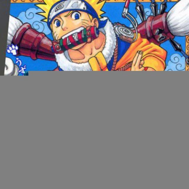 Naruto Manga | Naruto Digital Coloured Manga | Naruto Digital Color Manga