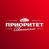 Автошкола «Приоритет»