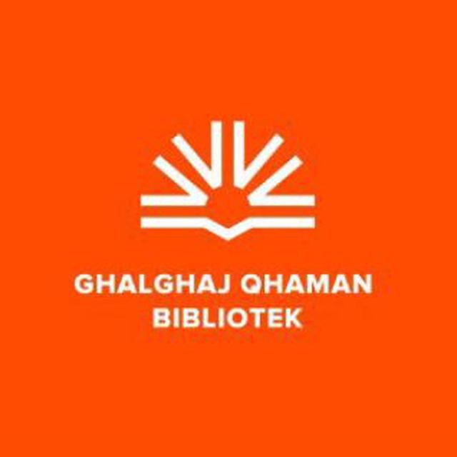 Национальная библиотека РИ
