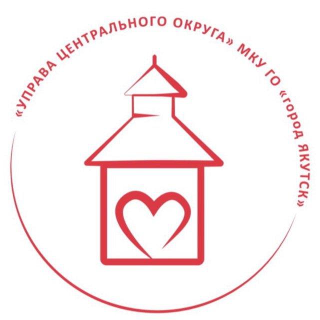 Управа Центрального округа