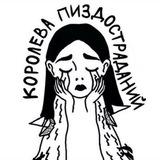 Жидковские посиделки