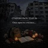 🇷🇺Red.Ермоленко |ЛНР|#красныеVгороде| 🇨🇳