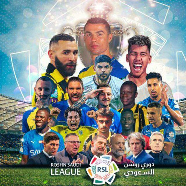 ميمز الدوري السعودي