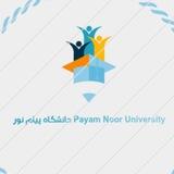 پرتال جامع پیام نور تهران