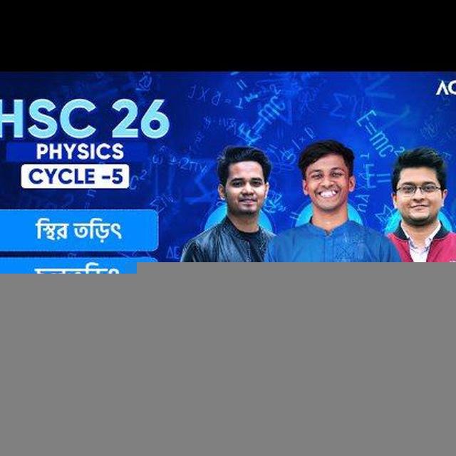( HSC 26 ) PHYSICS 5