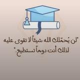 سادس ابتدائي استاذ حسين سعد كروب ثاني