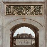 ثَبات