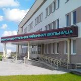 УЗ "Миорская ЦРБ"