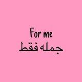 For me