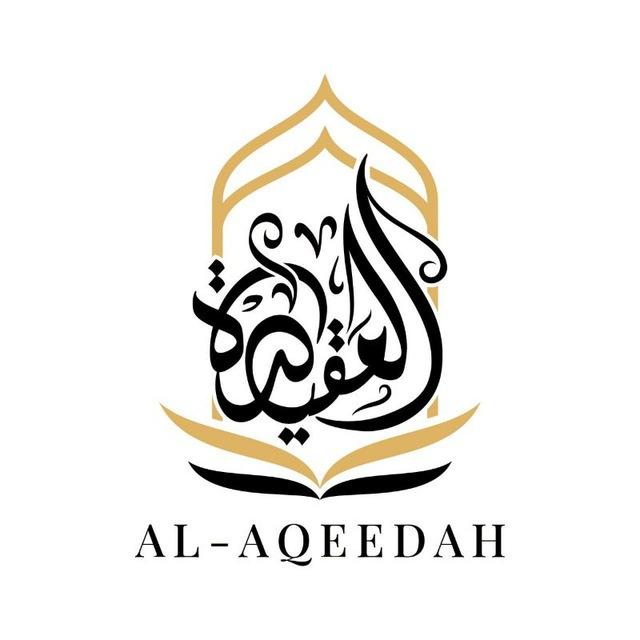 Al-Aqeedah
