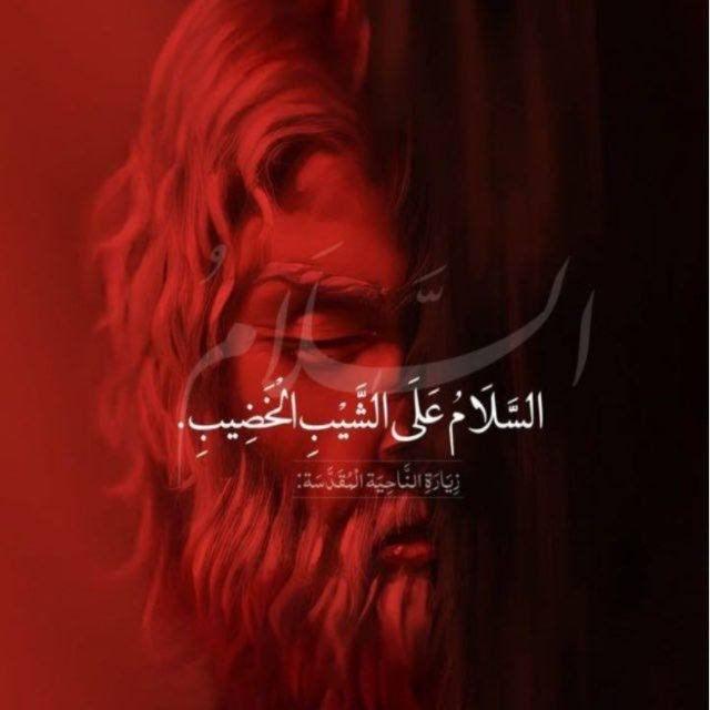 والحَقَنِي بالصَالِحِينّ♡