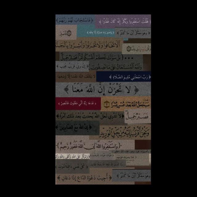 أهل الإيمان 🤍
