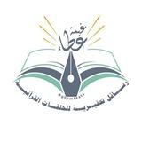 غيمة عطاء رسائل تحفيزية🌱☁️