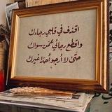 أدعية وأذكار