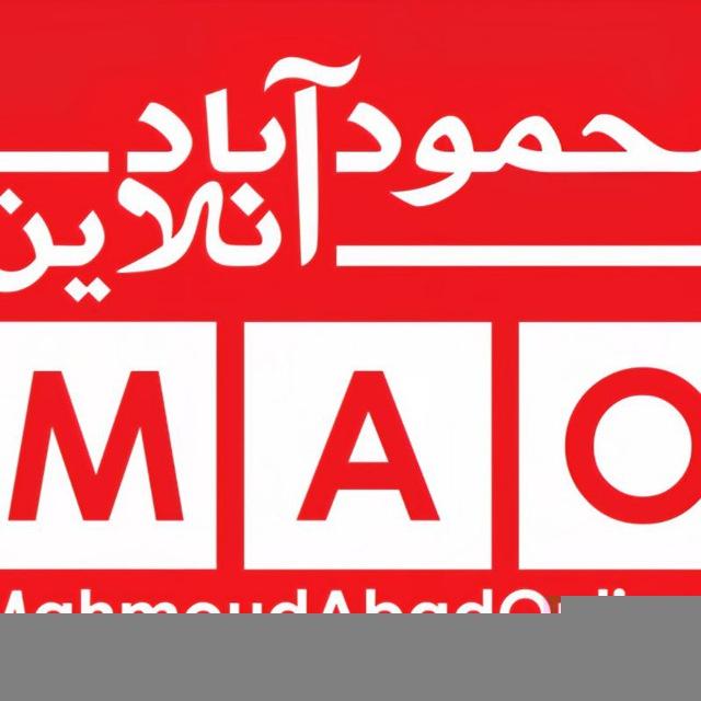 محمودآباد آنلاین