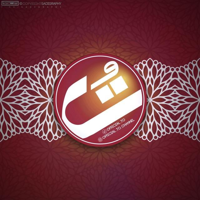 تُ