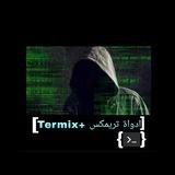 ادواة تريمكس +Termix 🔥