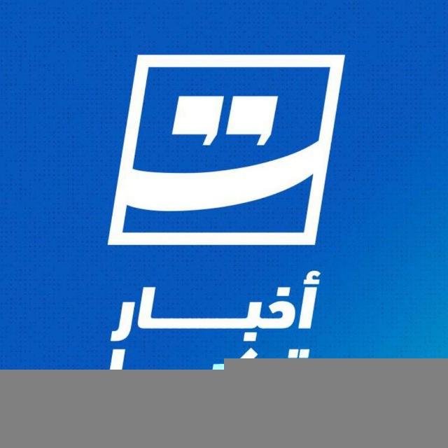 أخبار تركيا العاجلة