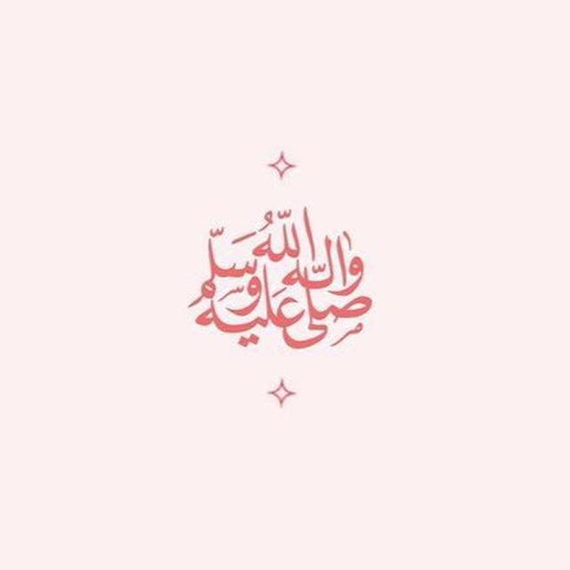أجر💗