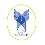 دانشگاه آزاد تهران غرب
