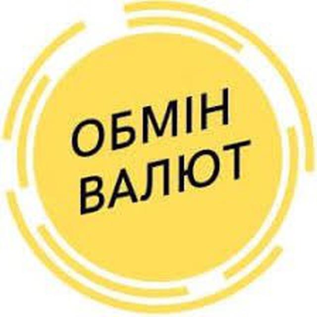 Обмін валют ORION 💵💶💷
