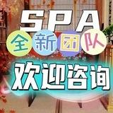 苏州吴江华邦