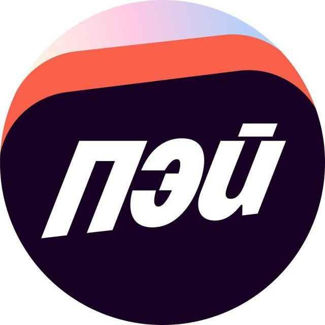 Яндекс Пэй
