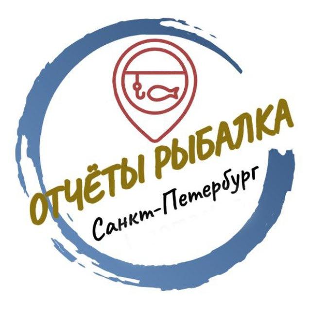 Рыбалка в СПб ЧАТ