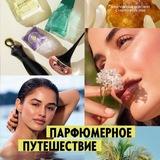 ОРИФЛЭЙМ 8 КАТАЛОГ РОССИЯ