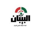 تبليغات اراضي البيبان