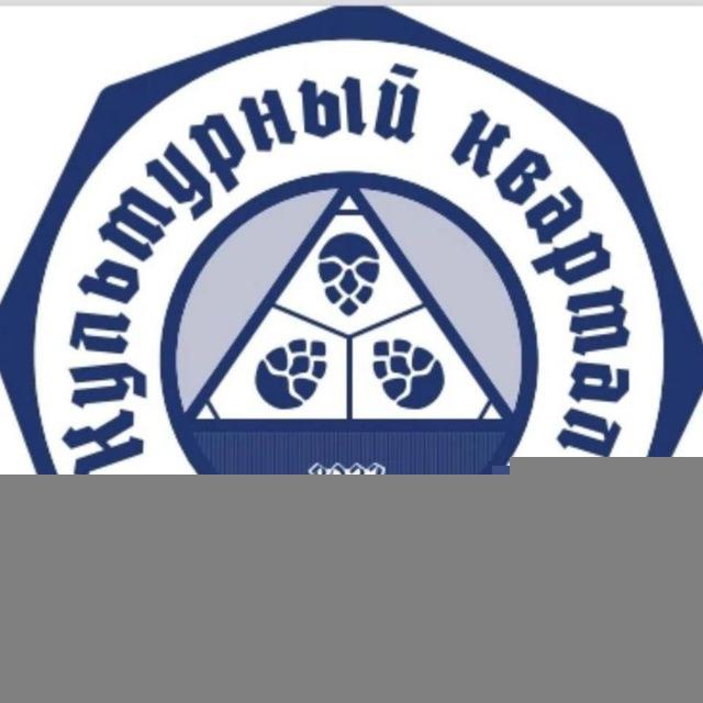 Культурный Квартал Понарт