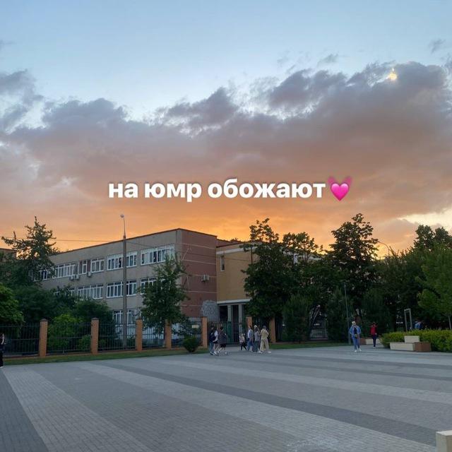 на юмр обожают🎀💓