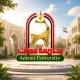 Amran university-جامعة عمران
