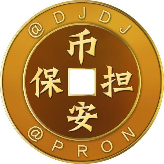 七星海·结账频道