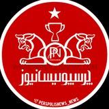 خبرگزاری پرسپولیس نیوز