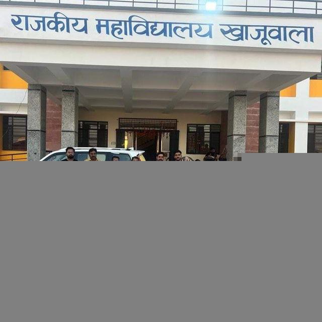 Official Govt. College Khajuwala