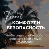 HotTrip Moldova ✈️ #горящиетуры #турымолдова