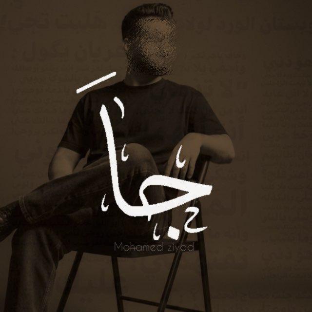چا واني