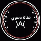 قتل وتعذيب دموي حرق صلخ ذبح شوي دواعش شهداء العراق سبايكر 5killing and torture