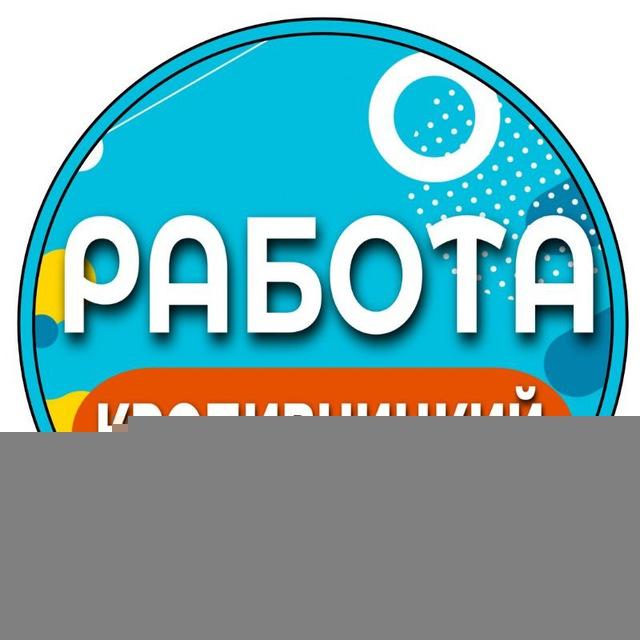 Работа Кропивницкий