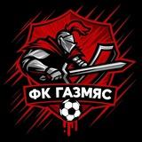 ФК «ГАЗМЯС»