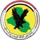 جهاز مكافحة الإرهاب - ICTS