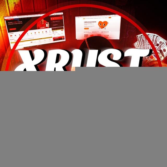 XRUST ABUZ CHAT