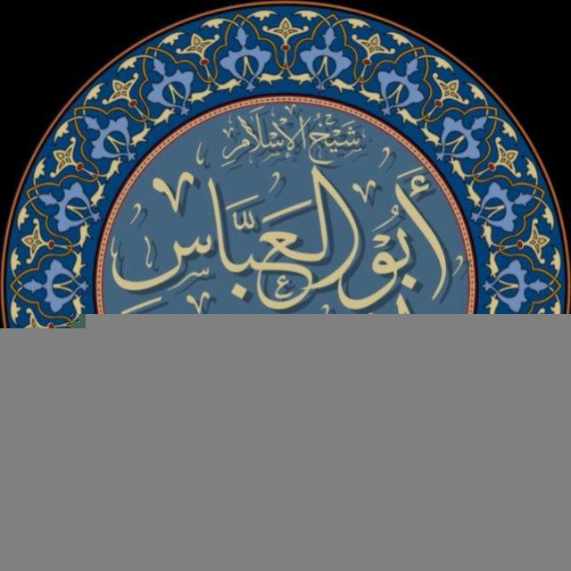 فوائد ابن تيمية
