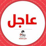 وكالة رسالة