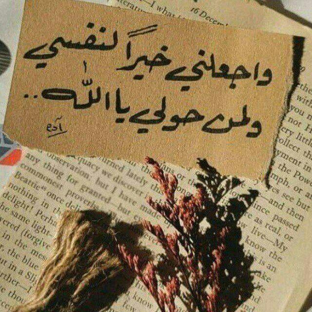 ادعية عشر ذي الحجة ويوم الجمعة قران احاديث