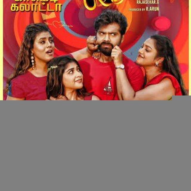 New movie Only