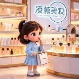 凌薇护肤品🛒🛒➕百货【实体店】