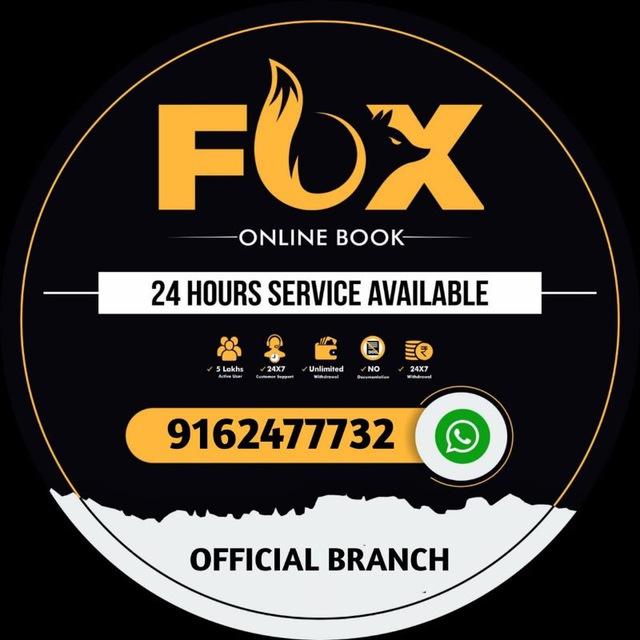 FOX ONLINE BOOK