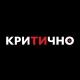 Kritichno.bg